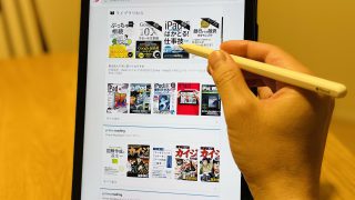 初代 iPad Air (128GB)+ おまけのKindle iPad Air】Kindleアプリで電子書籍を読むメリット5つ | Change
